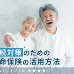 パートナー